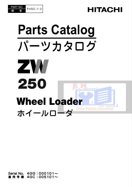 Hitachi ZW250 Wheel Loader Parts Catalog 2 Hitachi ZW250 Wheel Loader Parts Catalog - Image 2