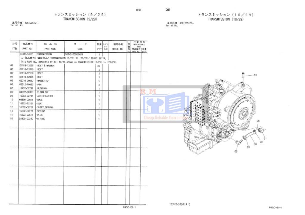 Hitachi ZW250 Wheel Loader Parts Catalog 4 Hitachi ZW250 Wheel Loader Parts Catalog - Image 4
