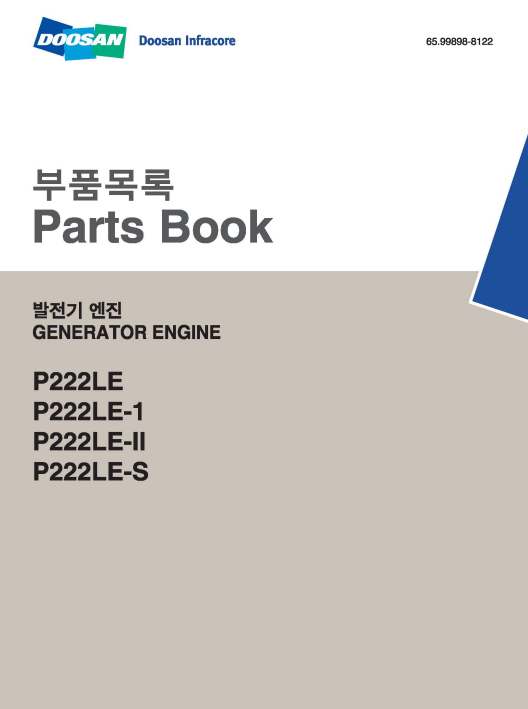 Doosan P222LE Series Generator Diesel Engine Parts Manual 2 doosan p222le parts catalog