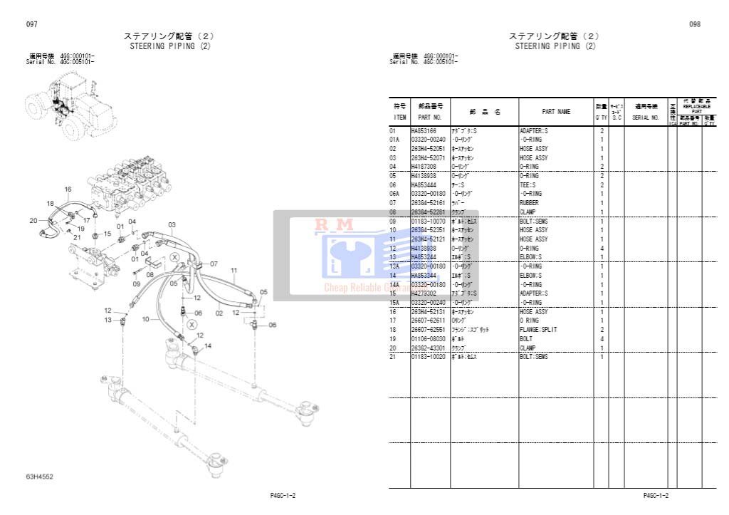 Hitachi ZW250 Wheel Loader Parts Catalog 5 Hitachi ZW250 Wheel Loader Parts Catalog - Image 5