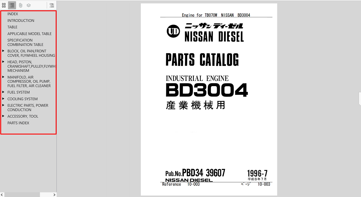 Takeuchi TB070W Excavator Engine (Nissan BD3004) Parts Manual 2 Parts manual for Takeuchi TB070W Excavator featuring Nissan BD3004 engine specifications and components