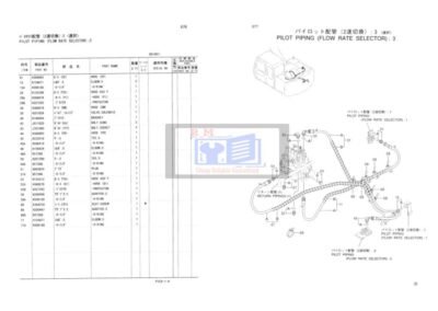 Hitachi EX120-5 130-5 Excavator Parts Manual + Equipment Components - Image 3