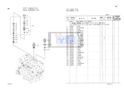 Hitachi EX120-5 130-5 Excavator Parts Manual + Equipment Components - Image 5