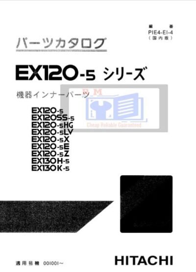 Hitachi EX120-5 130-5 Excavator Parts Manual + Equipment Components - Image 2