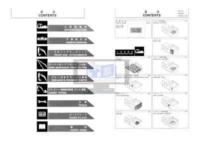 Hitachi EX200-5 EX210 -5 Parts Manual - Image 2