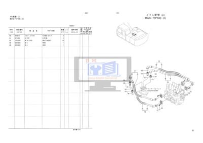 Hitachi EX200-5 EX210 -5 Parts Manual - Image 4
