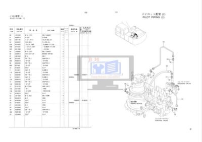 Hitachi EX200-5 EX210 -5 Parts Manual - Image 3