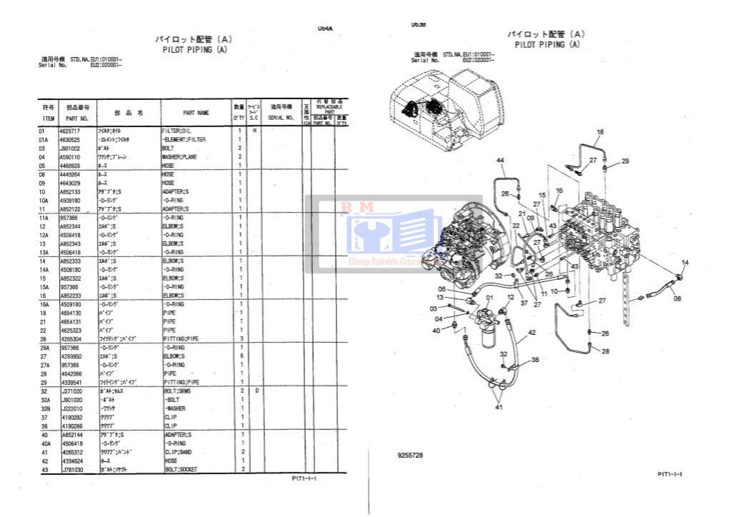 Hitachi ZX160LC-3 Parts Manual 3 Hitachi ZX160LC-3 Parts Manual - Image 3