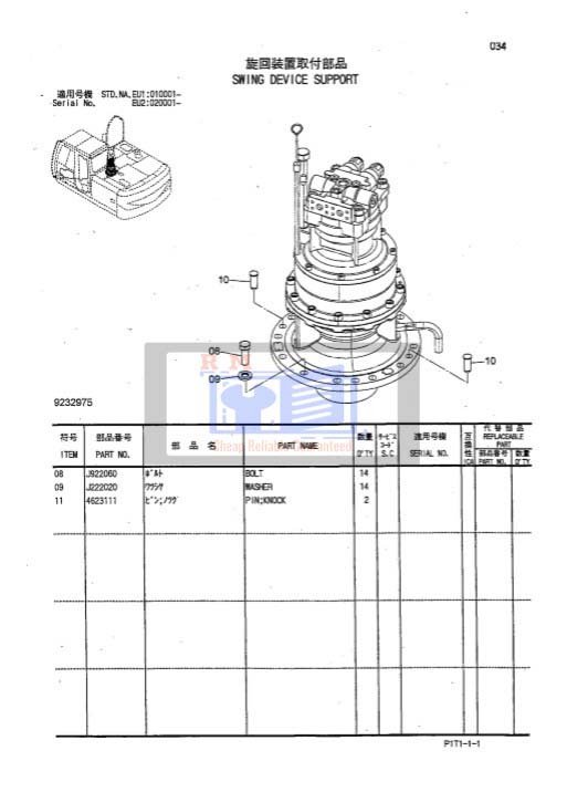 Hitachi ZX160LC-3 Parts Manual 4 Hitachi ZX160LC-3 Parts Manual - Image 4