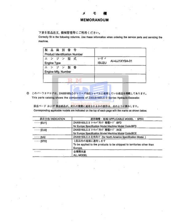 Hitachi ZX160LC-3 Parts Manual 2 Hitachi ZX160LC-3 Parts Manual - Image 2